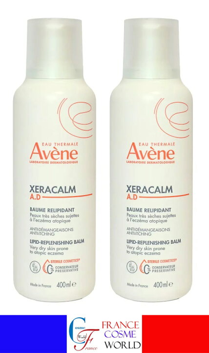 楽天市場】アベンヌ クセラカルム バーム 400mL 2本セット 潤い 
