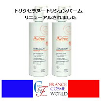 楽天市場】アベンヌ セラカルム バームの通販