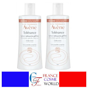 �A�x���k AVENE �g�������X �G�N�X�g���[�� �N�����U�[ 400ml 2�{�Z�b�g�i ���X�L���o�����X���[�V�����j�r�ꔧ�A�������A�q�����A���ϐ� �t�����X��蒼���i ��������