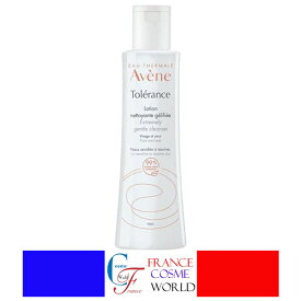 アベンヌ AVENE トレランス エクストリーム クレンザー 200ml（旧スキンバランスローション200ml）荒れ肌、乾燥肌、敏感肌、化粧水 フランスより直送品 送料無料