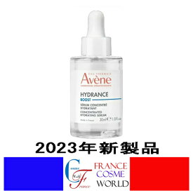 アベンヌ AVENE イドランス ブースター セラム 30ml 美容液 敏感肌 乾燥肌 潤い しっとり しなやか フェイス 海外通販 送料無料