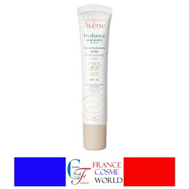 アベンヌ AVENE イドランス BB リッチクリーム イドラタント テインテ SPF30 40ml 乾燥肌 超乾燥肌 保水 潤い 海外通販 送料無料