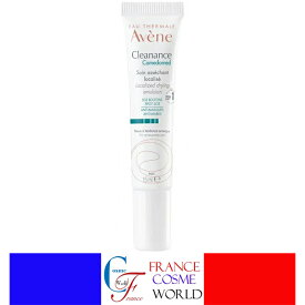 アベンヌ クリーナンス コメドメド ローカル ドライ ケア 15mL 敏感肌 乾燥肌 オイリー肌 混合肌 アレルギー肌 肌トラブル トラブル肌 毛穴 角質 保湿 保水 水分 潤い ノンコメドジェニック海外通販 送料無料AVENE CLEANANCE COMEDOMED SOIN ASSECHANT LOCALISE 15mL