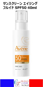Axk TXN[ GCWO tCh SPF50 40mL GCWOPA q Ă~ ̐ COʔ tX蒼AVENE SOLAIRE FLUIDE ANTI-AGE SPF50 40ML