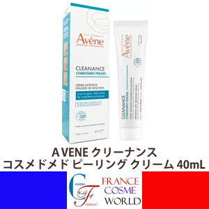 �A�x���k �N���[�i���X �R�X���h���h �s�[�����O �N���[�� 40mL �����o�� �ь��g���u�� ���g���u�� �g���k���� ��炬 ��炬�� �q���� �t�F�C�X�N���[�� �t�F�C�X�P�A �t�����X ��������AVENE