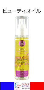 �r�[�R���o�C�I �r���[�e�B�I�C�� 100mL �A���K���I�C���A�G�b�Z���V�����I�C���A�r�^�~�� E �C�O�ʔ� �������� �t�����X��蒼��BCOMBIO HUILE DE BEAUTE 100ML