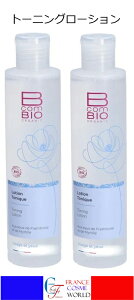 �r�[�R���o�C�I �g�[�j���O���[�V���� 200mL 2�{�Z�b�g ���ϐ� �N�����W���O �C�O�ʔ� ���������t�����X��蒼��BCOMBIO LOTION TONIQUE VISAGE ET YEUX 200mL 2PCS