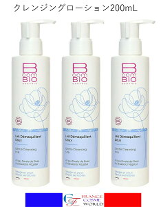 yKizr[RoCI NWO[V 200mL 3{Zbg CNƂ V[ C Xp s  q 炬 ێ  邨 COʔ BcomBIO LAIT DEMAQ