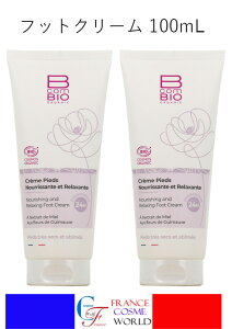 yKiz r[RoCI NVO tbgN[ 100mL 2{Zbg  ێ Ȃ₩ N[ ΍ COʔ  tX蒼BcomBIO CREME PIEDS NOURRISSANTE ET RELAXANTE 100ml