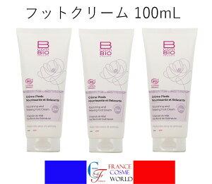 yKiz r[RoCI NVO tbgN[ 100mL 3{Zbg  ێ Ȃ₩ ΍ N[ tbgPA COʔ  tX蒼BcomBIO CREME PIEDS NOURRISSANTE ET