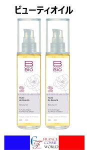 �r�[�R���o�C�I �r���[�e�B�I�C�� 100mL 2�{�Z�b�g �A���K���I�C���A�G�b�Z���V�����I�C���A�r�^�~�� E �C�O�ʔ� �������� �t�����X��蒼��BCOMBIO HUILE DE BEAUTE 100ML