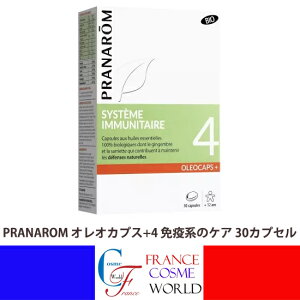 �y���K�i�z�v���i���� �I���I�J�v�X+4 �Ɖu�n�̃P�A 30 �J�v�Z�� �T�v�������g �I�[�K�j�b�N �����G�b�Z���V�����I�C�� �i�`������ �T�|�[�g �Ɖu ���NPRANAROM OCLEOCAPS-4 SYSTEME IMMUNITAIRE BIO