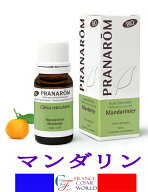 【正規品】プラナロム PRANAROM マンダリン エッセンシャルオイル 10mLMANDARINIER (Citrus reticulata) …
