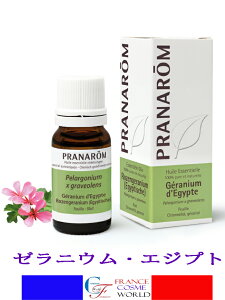 yKizvi PRANAROM [jEEGWvg GERANIUM D'EGYPTE 10mL P^Cv GZVIC A} A}IC P\[ COʔ 