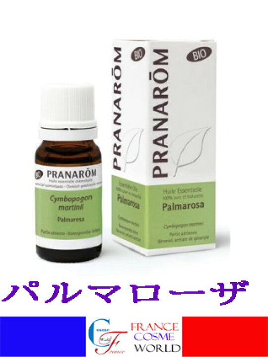 楽天市場】【正規品】プラナロム PRANAROM パルマローザ BIO 10mL