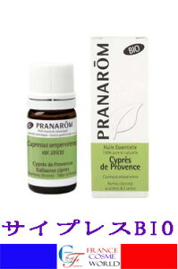 yKizvi PRANAROM TCvX BIO 5mlP^Cv GZVIC A} A}IC P\[ bNXn[u COʔ  tX蒼PRANAROM HUILE ESSENTIELLE