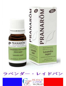 �y���K�i�z�v���i���� PRANAROM ���x���_�[�E���C�h�o�� BIO 10ml �P���^�C�v���� �A���} �A���}�I�C�� �P���\�[ �C�O�ʔ� �������� �t�����X��蒼��PRANAROM HUILE ESSENTIELLE LAVANDIN SUPER BIO (LAVANDURA BU