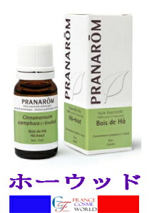 yKizvi PRANAROM z[ Ebh 10mL vi P^Cv A} A}IC P\[ COʔ  tX蒼PRANAROM HUILE ESSENTIELLE BOIS DE HO (CINNAMOMUM CAMPHORA