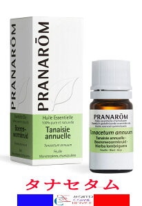 yKizvi ^iZ^ 5mL vi P^Cv A} A}IC P\[ }bT[W bNX VR ؓ  tX蒼PRANAROM HUILE ESSENTIELLE TAN