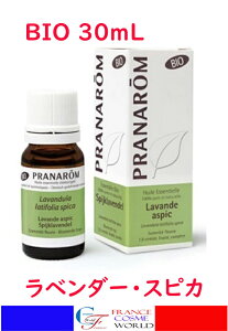 yKizvi PRANAROM x_[XsJ BIO 30mL vi P^Cv A} A}IC P\[ COʔ  tX蒼PRANAROM HUILE ESSENTIELLE LAVANDE ASPIC(LAVAN