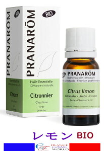 �y���K�i�z�v���i���� PRANAROM ������ BIO 10mL �P���^�C�v���� �A���} �A���}�I�C�� �P���\�[ �C�O�ʔ� �������� �t�����X��蒼��PRANAROM HUILE ESSENTIELLE CITRONNIER (Citrus limon) BIO 10mL