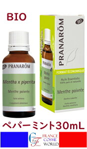 �y���K�i�z�v���i���� PRANAROM �y�p�[�~���g BIO MENTHE POIVREE 30ml �P���^�C�v���� �G�Z���V�����I�C�� �A���} �A���}�I�C�� �C�O�ʔ� ��������