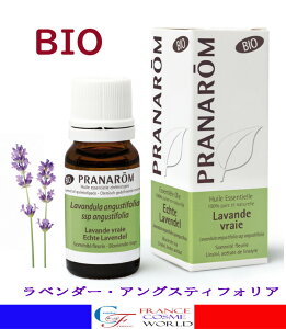 yKizvi PRANAROM x_[EAOXeBtHA LAVANDE VRAI 10mL P^Cv GZVIC A} A}IC bNX   v[g Mtg tX