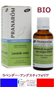 �y���K�i�z�v���i���� PRANAROM ���x���_�[�E�A���O�X�e�B�t�H���A BIO LAVANDE VRAI 30mL �P���^�C�v���� �G�Z���V�����I�C�� �A���} �A���}�I�C�� �C�O�ʔ� ��������