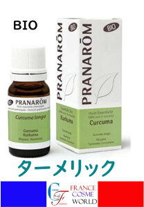 �y�t�����X���K�i�z�v���i���� �^�[�����b�N BIO 10mL �P���^�C�v �A���}�I�C�� �A���}�e���s�[ ���� �G�b�Z���V�����I�C�� �I�[�K�j�b�N �C�O�ʔ� �������� �t�����X��蒼��PRANAROM HUILE ESSENT