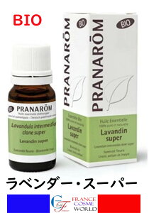 �y�t�����X���K�i�z�v���i�������x���_�[�E�X�p�[ BIO 10mL �P���^�C�v �A���}�I�C�� �A���}�e���s�[ �G�b�Z���V�����I�C�� �I�[�K�j�b�N �C�O�ʔ� �������� �t�����X��蒼��PRANAROM LAVANDIN SU
