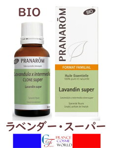 ytXKizvix_[EXp[ BIO 30mL P^Cv A}IC A}es[ GbZVIC I[KjbN COʔ  tX蒼PRANAROM LAVANDIN SU
