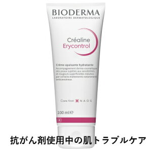 yKizrIf} BIODERMA NA GRg[ X[WOCX`CWON[ 100ml TVrI R܎gp̔̃guPA  yݔ q  CO