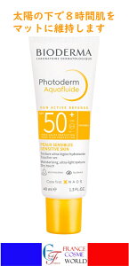 �y���K�i�z�r�I�f���} �A�N�A�t���C�h �T�� �A�N�e�B�u �f�B�t�F���X SPF50 40mL �q���� ������ �I�C���[�� ���Ă��~�� UV �t�B���^�[ �ێ� �C�O�ʔ� �������� �t�����X��蒼��BIODERMA PHOTODERM AQU