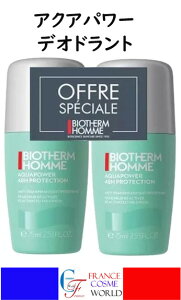 yKizrIe BIOTHERM I ANAp[ ACXN[O fIhg 75mL 2Zbg [I p[XsbNX   L COʔ 