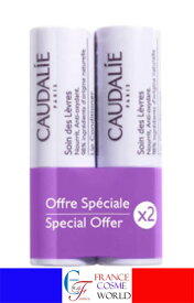 【正規品】コーダリー ヴィノセラピスト リップケア 2本セット4.5g×2 保湿 潤い うるおい リップスティック リップバーム プレゼント ギフト プチプレゼント プチギフト シェア お友だち フランス 海外通販 送料無料CAUDALIE VINOTHERAPIST SOIN DES LEVRES DUO