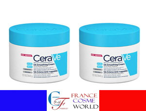 yKizZB SA X[WO N[ 340mL 2Zbg rꔧp tX蒼 CeraVe SA SMOOTHING CREAM 340mL