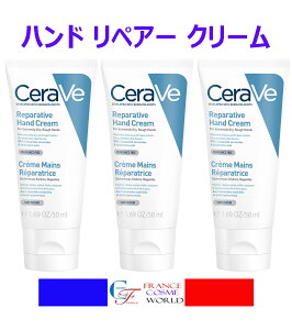 yKizZB nhyAN[ 50mL 3{Zbg CeraVe REPARATIVE HAND CREAMtX蒼 