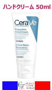 yKizZB nhyAN[ 50mL CeraVe REPARATIVE HAND CREAM tX蒼 