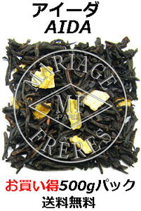 yKiz g }A[Wt[ MARIAGE FRERES AC[_ AIDA  500g oNpbN tX蒼i  v[g Mtg v`v[g v`Mtg ق 