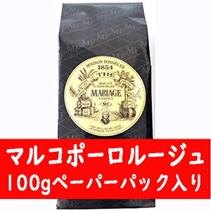 マルコポーロ 紅茶の人気商品 通販 価格比較 価格 Com