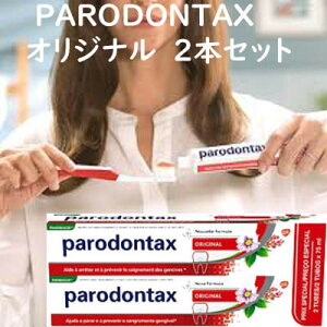 yKizph^bNX PARODONTAX IWin~KL 75g 2Zbg  tX蒼 