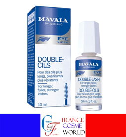 まつ毛美容液 マヴァラ MAVALA ダブル シール 10ml DOUBLE CILS 10ml まつ毛をより長く、太く、ボリュームアップ 海外通販 送料無料