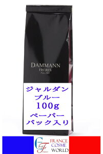 yKiz _}t[ DAMMANN FRERES W_ u[ g ubNeB[ 100g y[p[pbN COʔ  tX蒼 v[g 