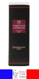 ダマン フレール コクリコ グルマン 24のクリスタルティーバッグ入り 海外通販 送料無料 紅茶 茶葉 フランスより直送DAMMANN FRERES COQUELICOT GOURMAND 24 TEA BAGS