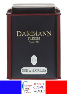 yKiz_} t[ jC A FTC eB[ 100g g t COʔ  tX蒼DAMMANN FRERES NUIT A VERSAILLES v[g Mtg v`v[g v`Mtg ق