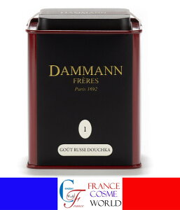 【正規品】 ダマンフレール グールースティー 100g 紅茶 茶葉 プレゼント ギフト プチプレゼント プチギフト ごほうび お礼 海外通販 送料無料 フランスより直送DAMMANN FRERES GOUT RUSSE DOUCHKA 100g