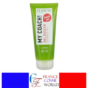 【正規品】エランシル ELANCYL マイコーチ シャワージェル 200mL ボディライン ボディシルエット 細身 セルライト コラーゲン 海外通販 送料無料