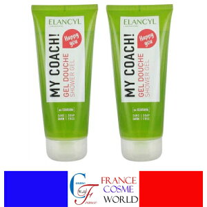 【正規品】エランシル ELANCYL マイコーチ シャワージェル 200mL 2本セット ボディライン ボディシルエット 痩せる 細身 セルライト コラーゲン 海外通販 送料無料MY COACH! GEL DOUCHE 200mL