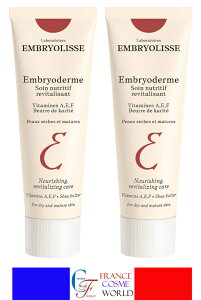 AuIX EMBRYOLISSE AuIf CX`[N[ 75mL 2{Zbg VN[ ێN[ r^~z I[XL COi