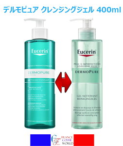 �y���K�i�z���[�Z���� EUCERIN �f�����s���A �N�����W���O�W�F�� 400ml �玉 ���C�N�A�b�v �q���� �g���u���� �����o�� �C�O�ʔ� ��������DERMOPURE GEL NETTOYANT 400ml